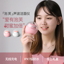 Puff cleansing instrument Ultrasonic pore cleaner Household electric face blackhead foam cleaning face washing instrument