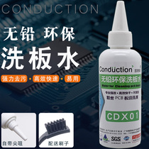 Keteson Circuit Board Cleaning Combined Cell Phone Repair Washboard Water Computer PCB Motherboard Rosin Welding Oil Wash Caput