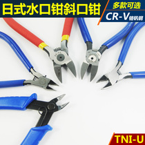 Deli You chrome vanadium steel CR-V carbon steel 5 inch 6 inch Japanese wire cutting pliers oblique mouth pliers Ruyi pliers