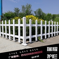 pvc plastic steel lawn guardrail plastic Zinc steel fence fence fence outdoor courtyard garden flower bed vegetable garden greening