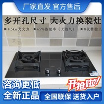 Robam boss 37B5X gas stove Gas stove double stove Household gas stove boss 37B6A