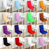 Chair cover cover stool chair cover elastic seat cushion set home dining chair cover computer hotel backrest Universal