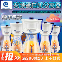 AE egg separator DC inverter protein separator Fish tank ammonia filter EC15 20 25 30 40 50 80
