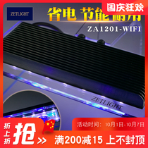 Product light ZETLIGHT Aquarium Sea water coral lamp LED light sea cylinder lamp ZA1201-WiFi 1201 1201-L