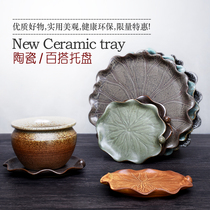 Ceramic flowerpot water tray small large round lotus creative tray flower tray potted base flower pot pad chassis