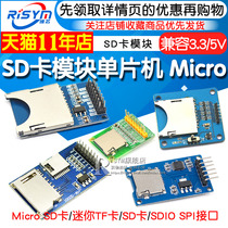 SD card module MICROCONTROLLER Micro SD card module CH376S SPI interface Mini TF card reader