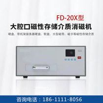 FD - 20X Large Cavity Demagnetic Strip (LCD) shows the secret unit bank government office secret