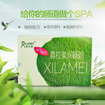  Xilamei green tea powder enema household defecation enema liquid Colon SPA beauty salon intestinal defecation set constipation bowel wash