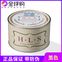 Lian Tianhong uses HLS classical mahogany furniture crafts maintenance to make imitation solid beeswax Black