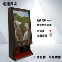Connect Liang Yu Automatic Induction Shoe Machine Public Hotel Lobby Advertising Lightbox Electric Brush Shoes Machine