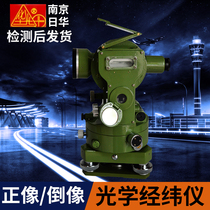 Nanjing Rihua DJ6E is like the optical theodj6 inverted old theodolite J6 series 6 second theodolite