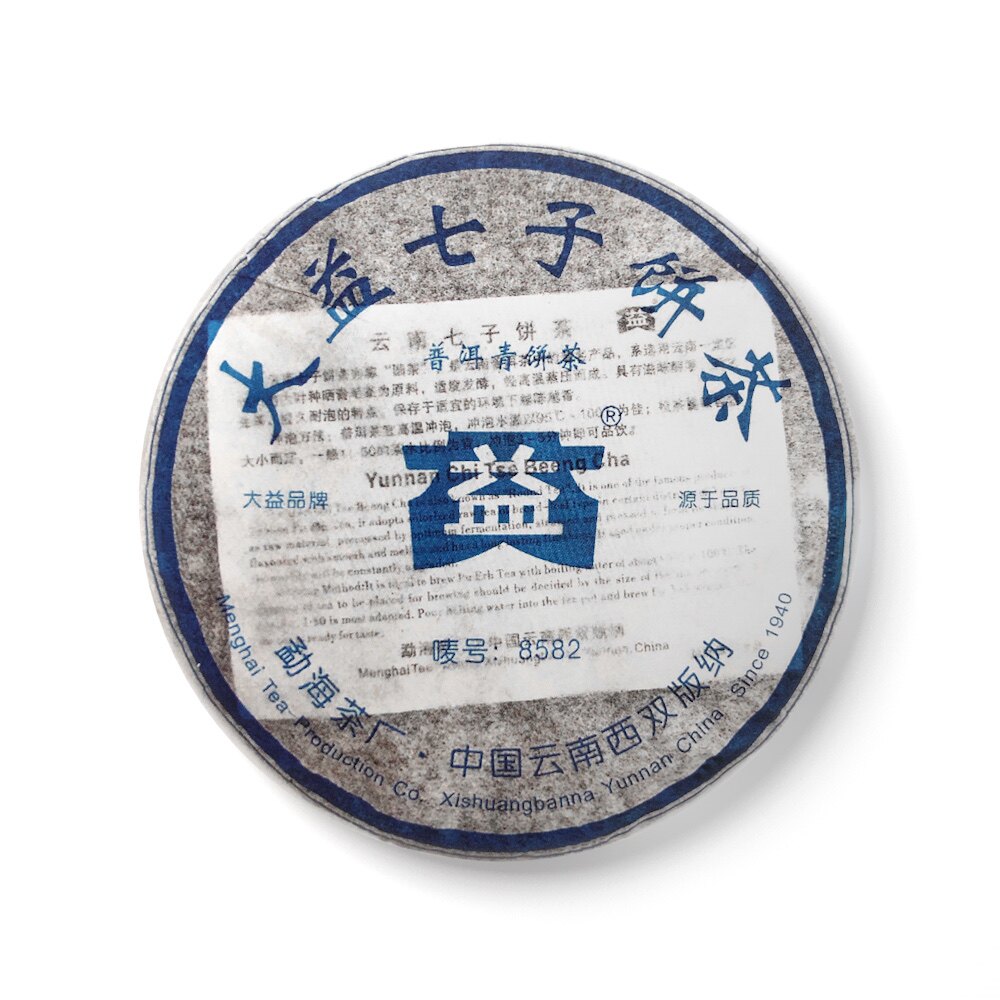 大益普洱熟茶整提装-大益普洱熟茶整提装促销价格、大益普洱熟茶整提装