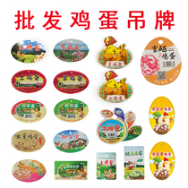 Elliptical Soil Farmhouse Egg Firewood Eggs Wholesale Generic Packaging Ueggs Mesh Pocket Mesh Bag Label Signage Pendant
