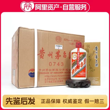 貴州茅台酒　2021年　53％vol 500ml 重量約959g 53度贵州茅台酒2021年500毫升