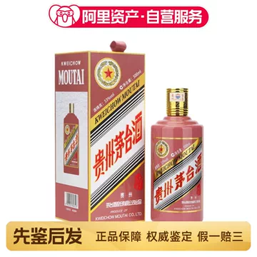 53十二生肖酒-53十二生肖酒促销价格、53十二生肖酒品牌- 淘宝