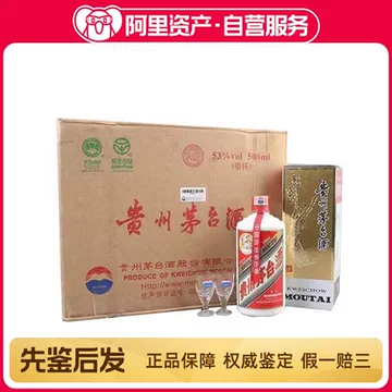 贵州茅台2008-贵州茅台2008促销价格、贵州茅台2008品牌- 淘宝