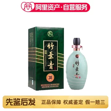 竹叶青国酿30-竹叶青国酿30促销价格、竹叶青国酿30品牌- 淘宝