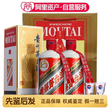 飞天茅台酒 53% 2023年 飞天茅台酒 53% 2023年 Amazon.co.jp: 貴州茅台酒 飛天 アルコール53度