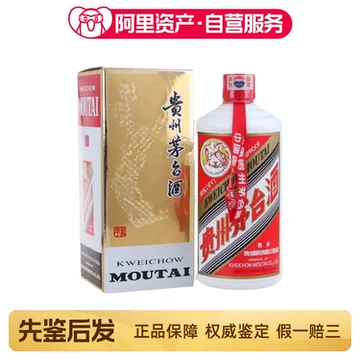 2001年茅台酒-2001年茅台酒促销价格、2001年茅台酒品牌- 淘宝