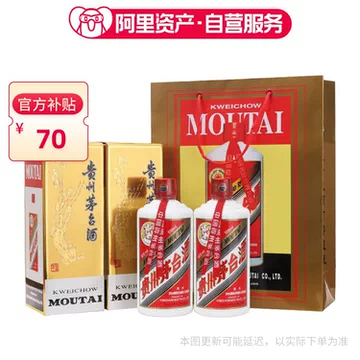 贵州茅台2瓶-贵州茅台2瓶促销价格、贵州茅台2瓶品牌- 淘宝