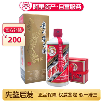 2023年飞天茅台53度500ml-2023年飞天茅台53度500ml促销价格、2023年