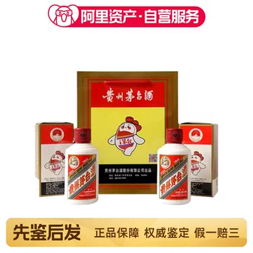 贵州茅台酒53度飞天200ml-贵州茅台酒53度飞天200ml促销价格、贵州茅台