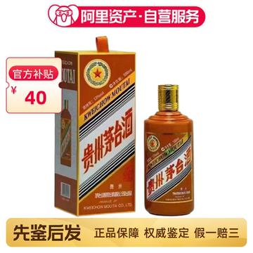 2024年茅台-2024年茅台促销价格、2024年茅台品牌- 淘宝