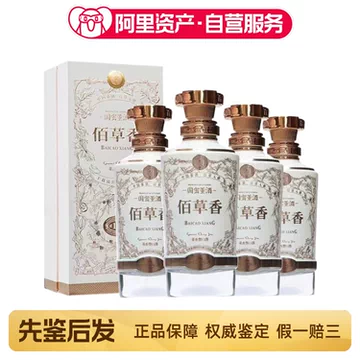 董酒佰草香54度500ml-董酒佰草香54度500ml促销价格、董酒佰草香54度
