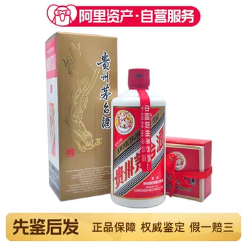 貴州茅台酒 2012年製 53度 500ml 飛天 未開封 外箱・付属品完備 貴州