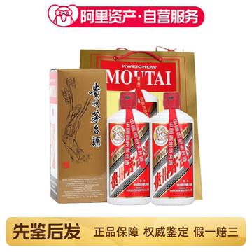 2024年飞天茅台53度500ml-2024年飞天茅台53度500ml促销价格、2024年