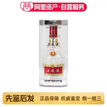 第七代五粮液52度-第七代五粮液52度促销价格、第七代五粮液52度品牌- 淘宝