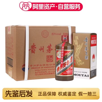 【2025年】 貴州茅台酒 500ml 53% 白酒 2025年份精品茅台500ml-2025年份精品茅台500ml促销价格、2025年份精品