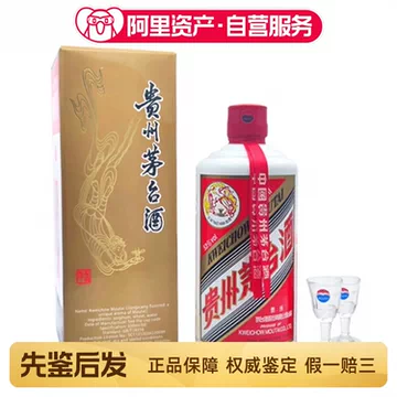23年飞天茅台53度-23年飞天茅台53度促销价格、23年飞天茅台53度品牌- 淘宝