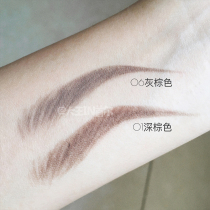 Kachic color eyebrow pen Net red blogger recommends thin double head waterproof not easy to take off makeup beginners female 06 gray brown
