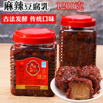 Sichuan specialty Tangqiao spicy bottled tofu milk Red bean curd spicy taste to accompany the next meal Spicy mildew tofu