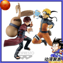 Bandai Glasses Factory Scenery Hand-run Naruto Shippuden VS I love Uzumaki Naruto Naruto I love Luo