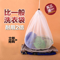 Japan drawstring laundry bag fine mesh Plus size large size wash bag Mesh pocket Mesh bag Bra Underwear set