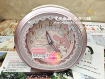  Spot Japan Sanrio seiko seiko childrens pink girl mute alarm clock melody bell