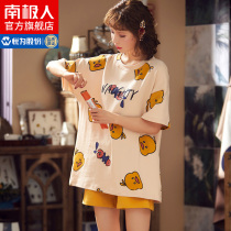 Antarctic pajamas womens summer pure cotton thin section little yellow duck net red burst section 2021 new home wear suit JN