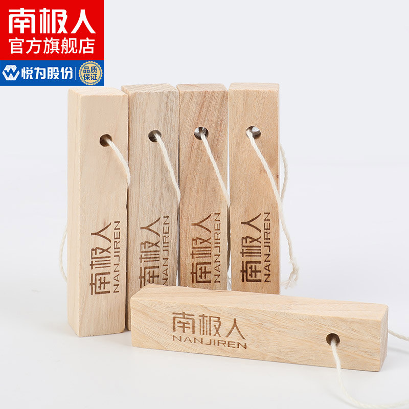 Antarctic camphor pill wardrobe to taste aromatic anti-mold anti-mold anti-worm camphor strip anti-cockroach to tide camphor ball 30 SW