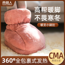 Antarctic people warm foot treasure charging warm feet for winter warm feet artifact bed bed bed bed with heating heating cover SW