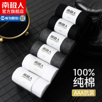 South Pole socks Mens middle cylinder Summer money Sox socks Short Sox mens sock pure cotton full cotton deodorant black cotton socks YS