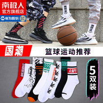 Antarctic socks mens basketball socks autumn and winter stockings tide INS maple leaves mens spring and autumn sports stockings BH