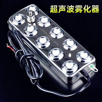 Polylotte Humidifier Accessories Atomizer Atomization Head Commutate Plate Water Filter Waterproof Fan Float Ball Valve