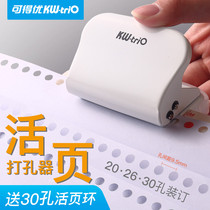 Can get excellent loose leaf punch A4 paper book binding hole punch stationery students manual 6 hole b5 loose leaf paper 26 hole 30 hole diy plastic ring hole order punch hole Press
