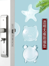 Home silicone anti-collision mat wall door handle refrigerator door buffer shower glass door sofa back anti-collision sticker