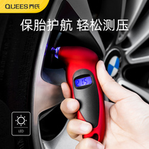Car tire pressure monitor Universal wireless high-precision tire pressure detection special monitor Built-in digital display