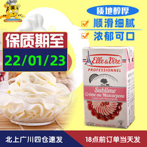 French Tower Elyve Mascapone cream 1L powder Tamascarpone light cream Boni