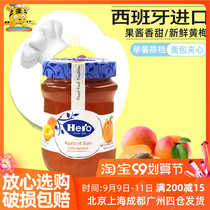 Spanish hero yellow plum jam 340g bottle apricot jam fruit non-coloring preservative puree baking DIY