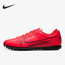 Nike Nike official sports men and women fashion trend practical training football shoes AT7999-606